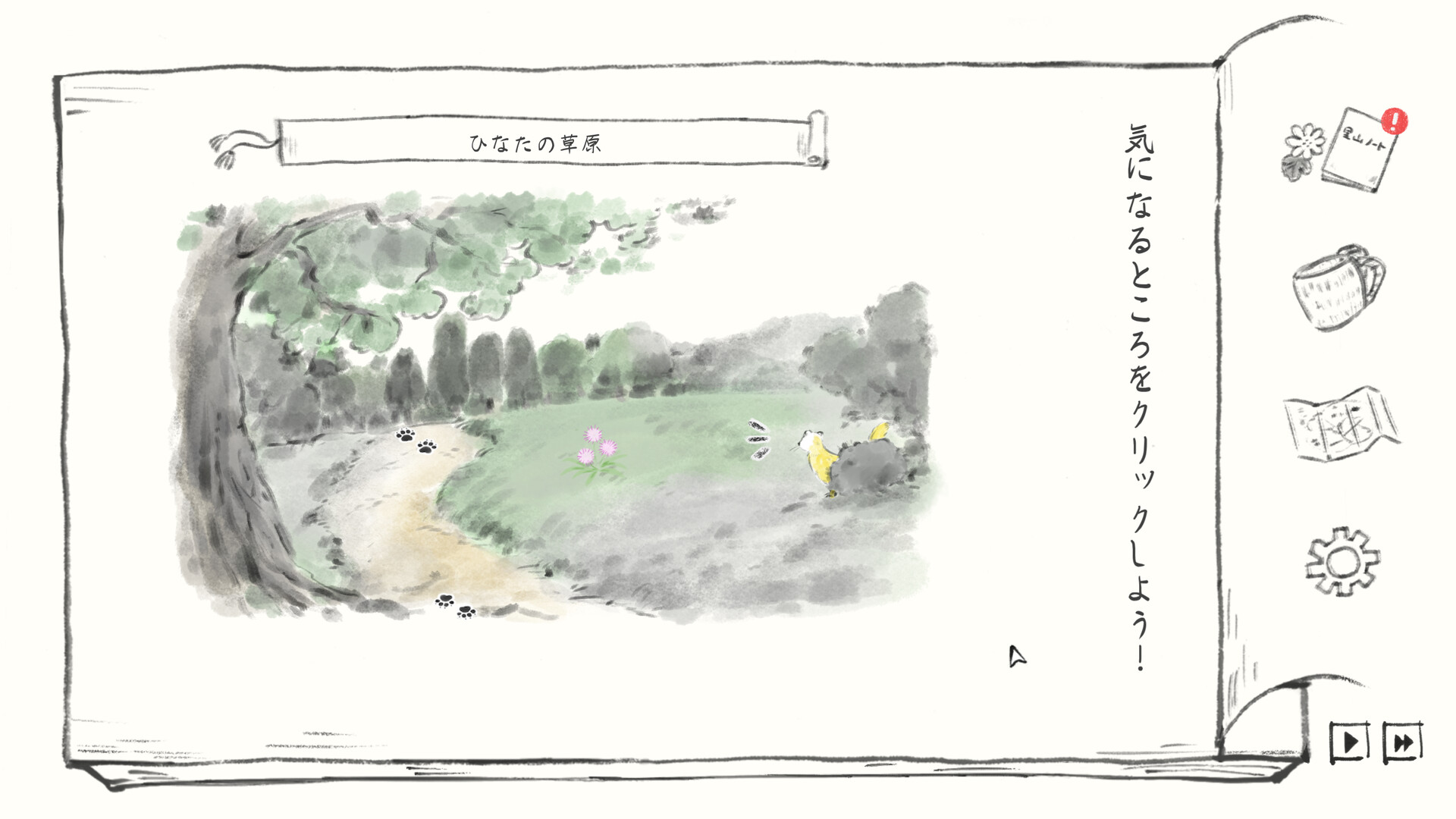 Satoyama Note: Spring Walk screenshot 11