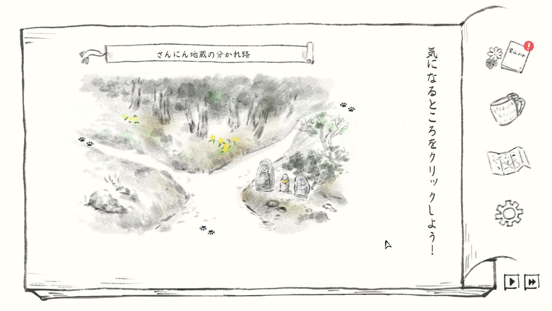 Satoyama Note: Spring Walk screenshot 10