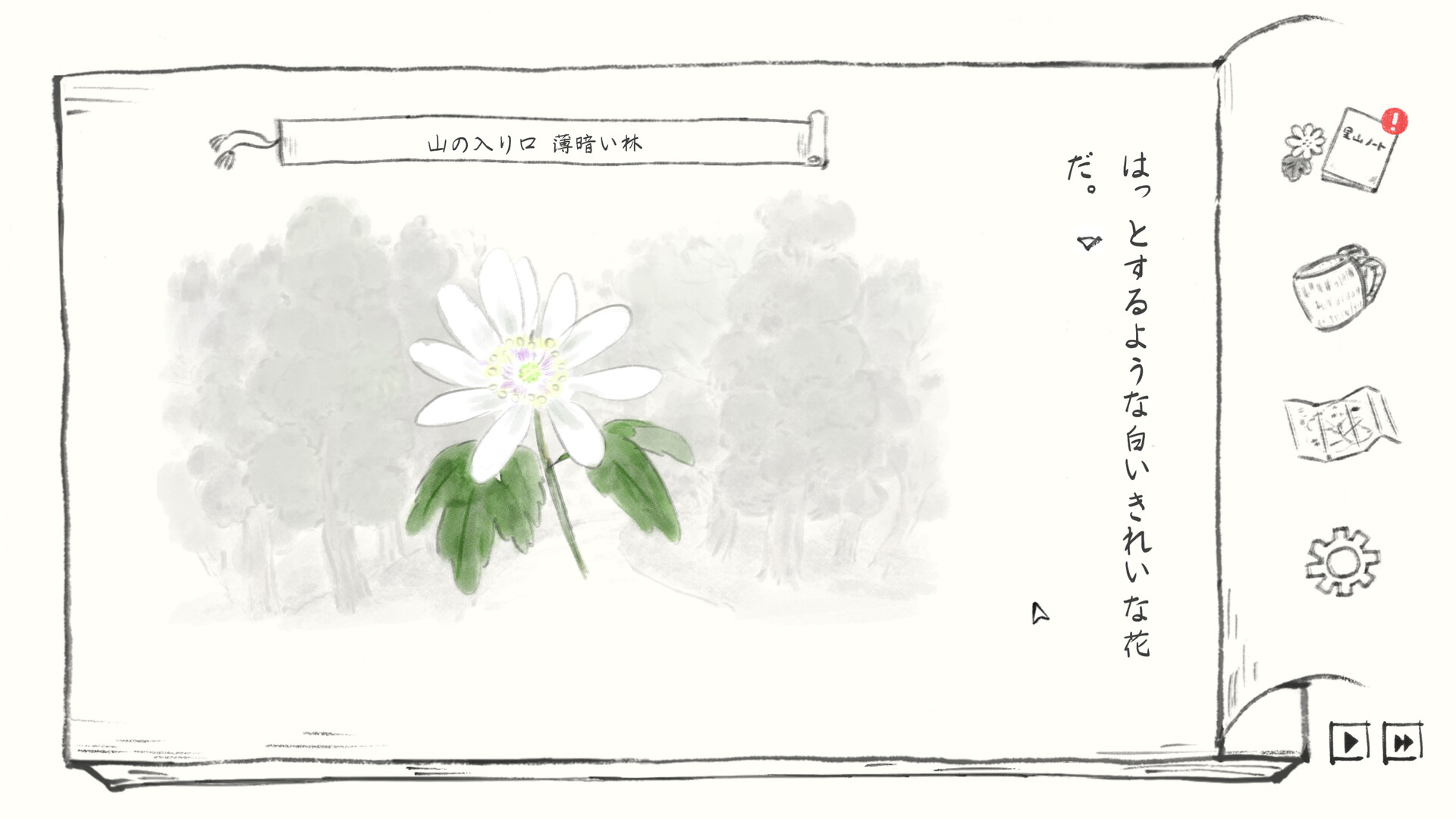 Satoyama Note: Spring Walk screenshot 7