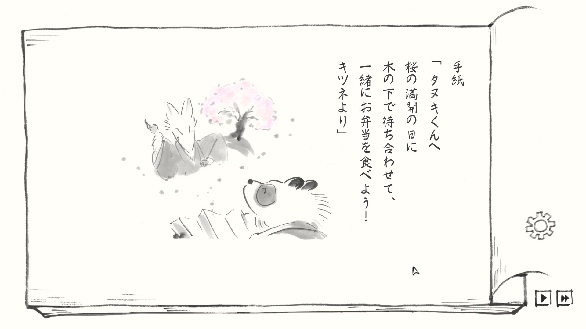 Satoyama Note: Spring Walk screenshot 1