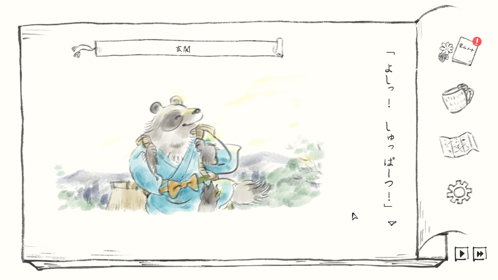 Satoyama Note: Spring Walk screenshot 6