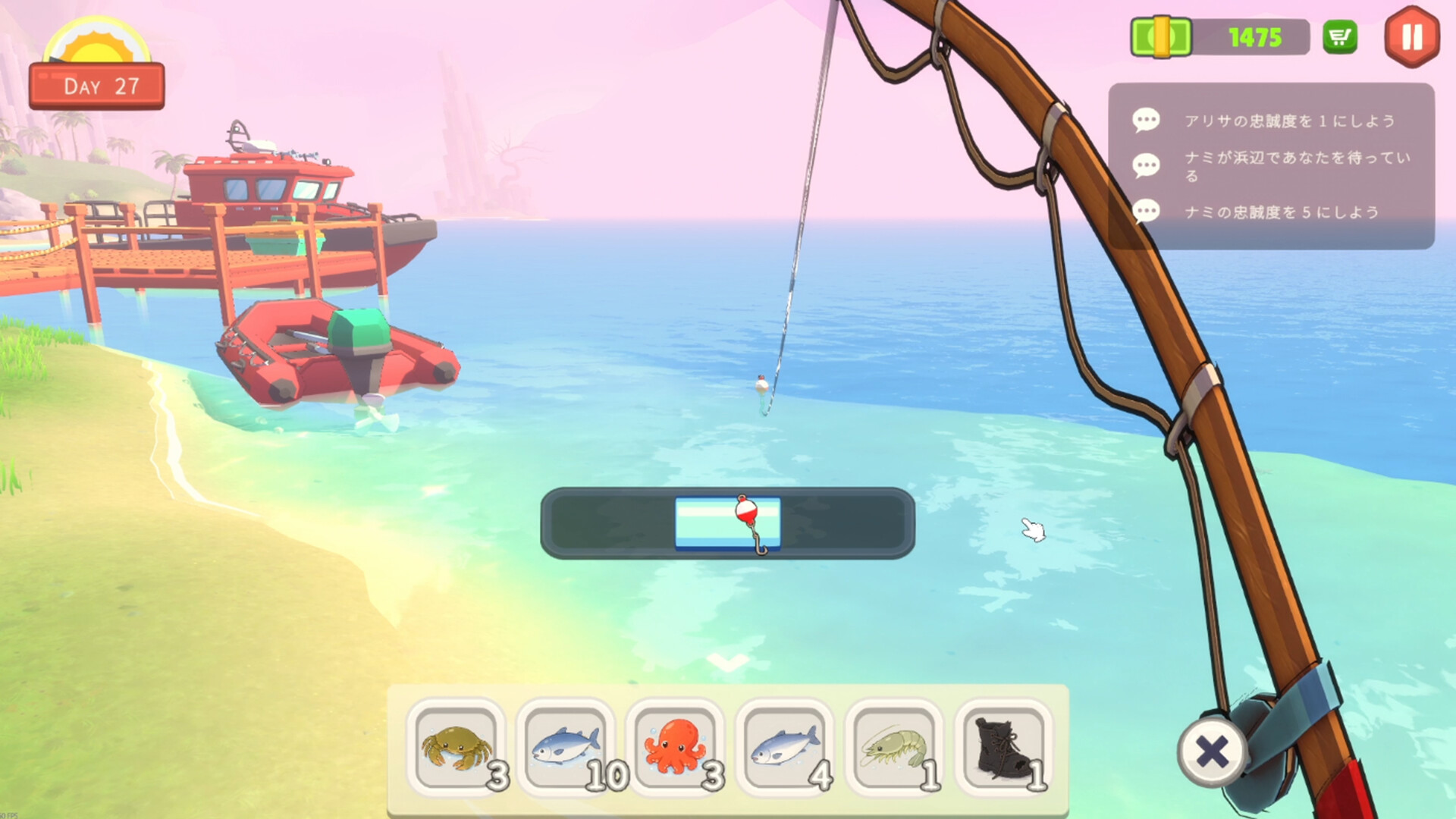 Body Sushi screenshot 9