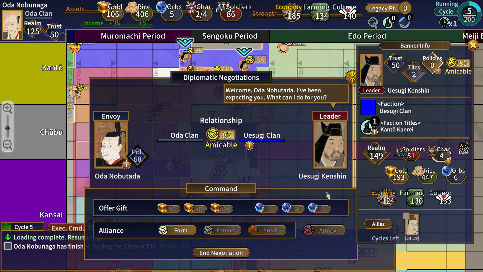 Samurai Conqueror screenshot 5
