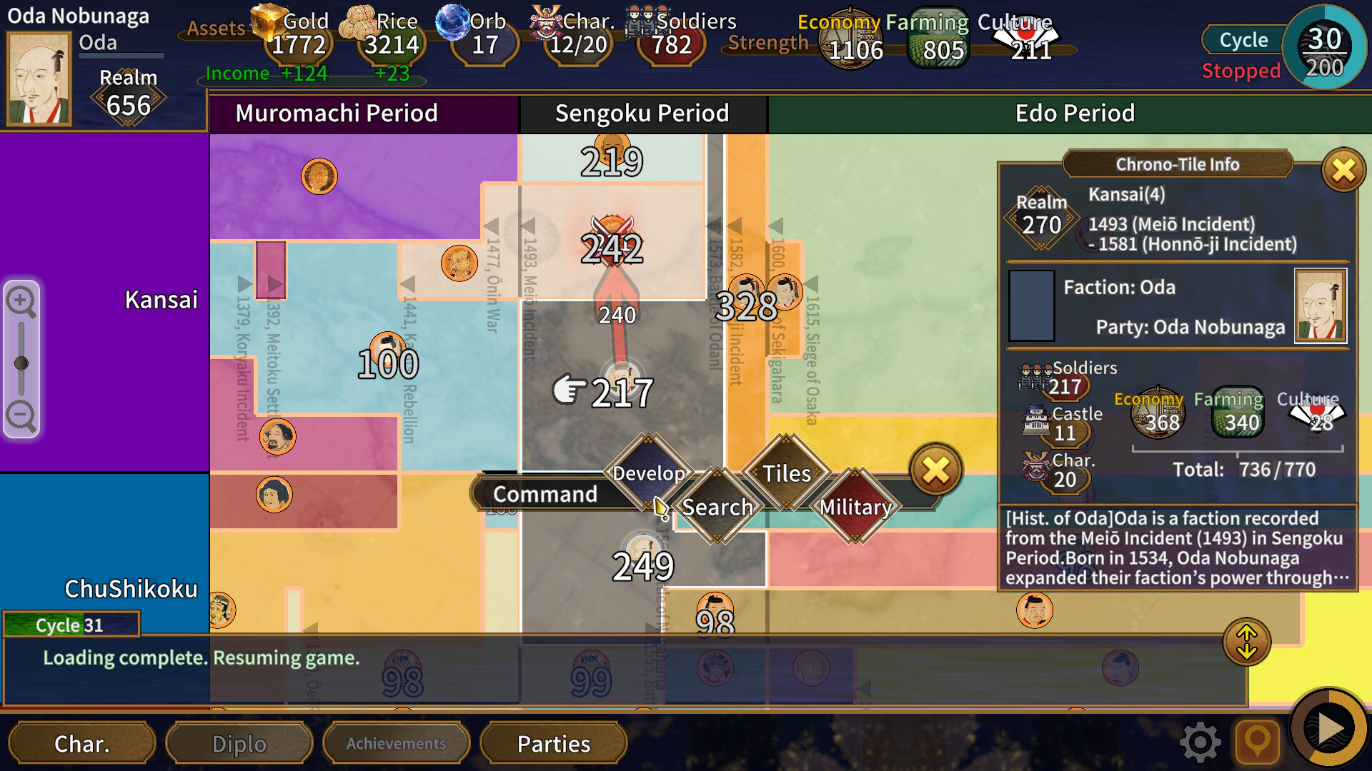 Samurai Conqueror screenshot 2