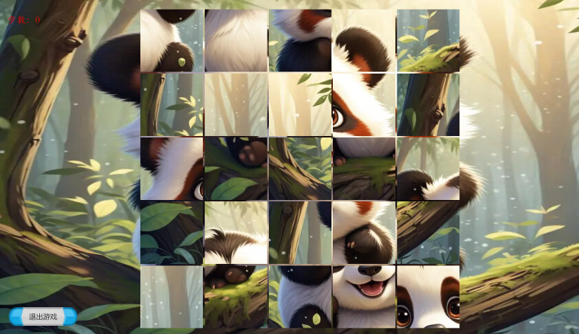 Garrulous screenshot 3