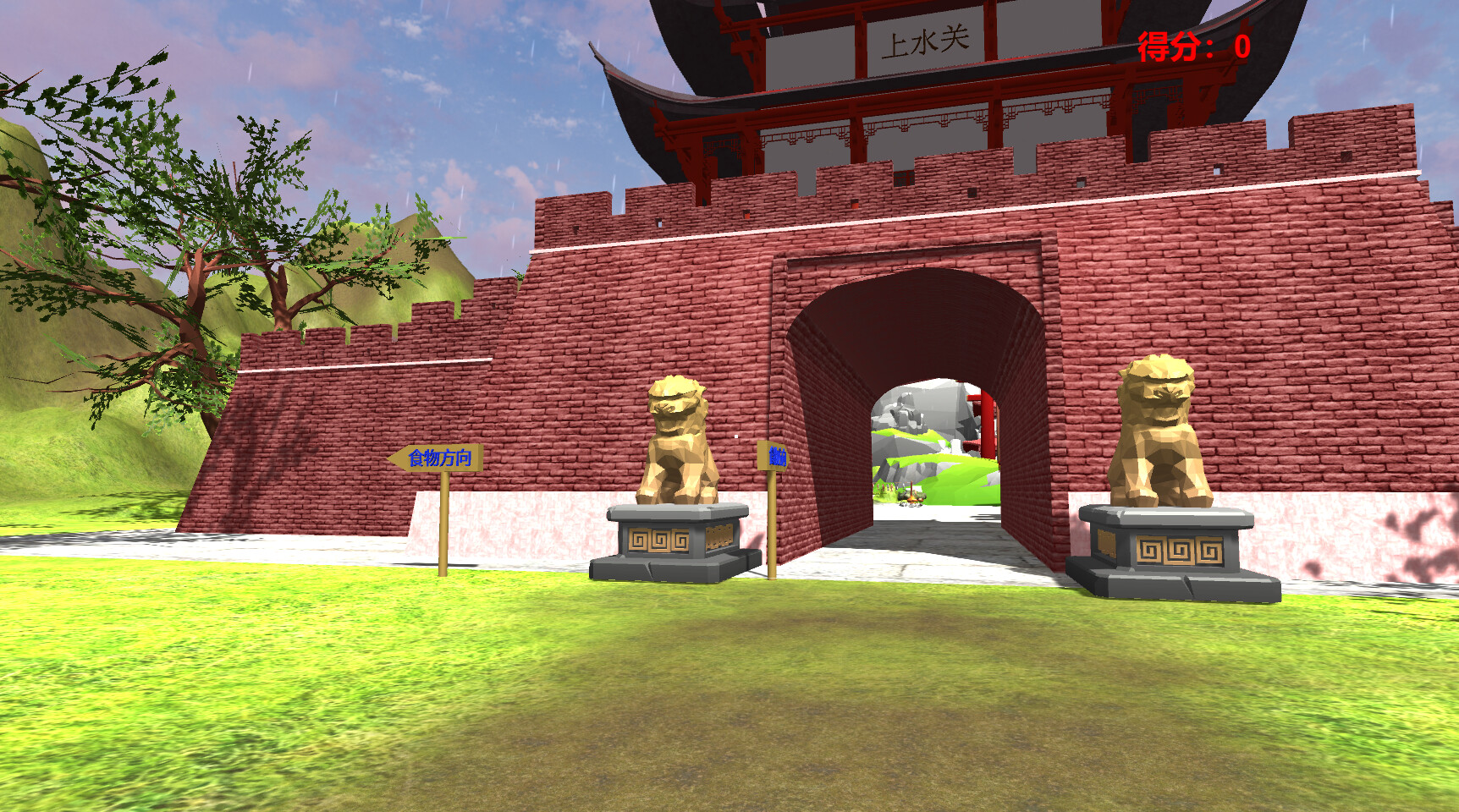 Juxtaposition screenshot 3