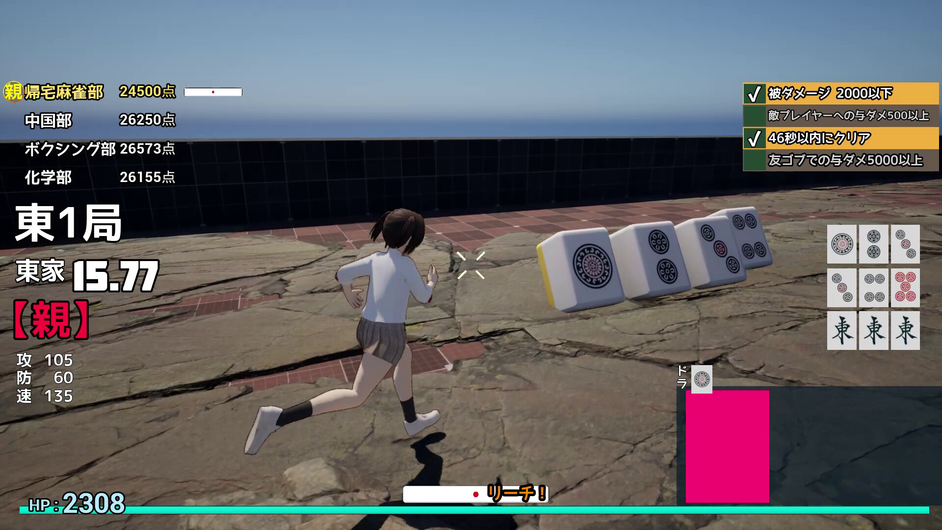 Call of Ponchy : Mahjong Warfare screenshot 1