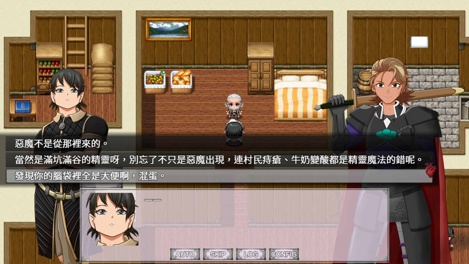 The Hearts of Immortality screenshot 5
