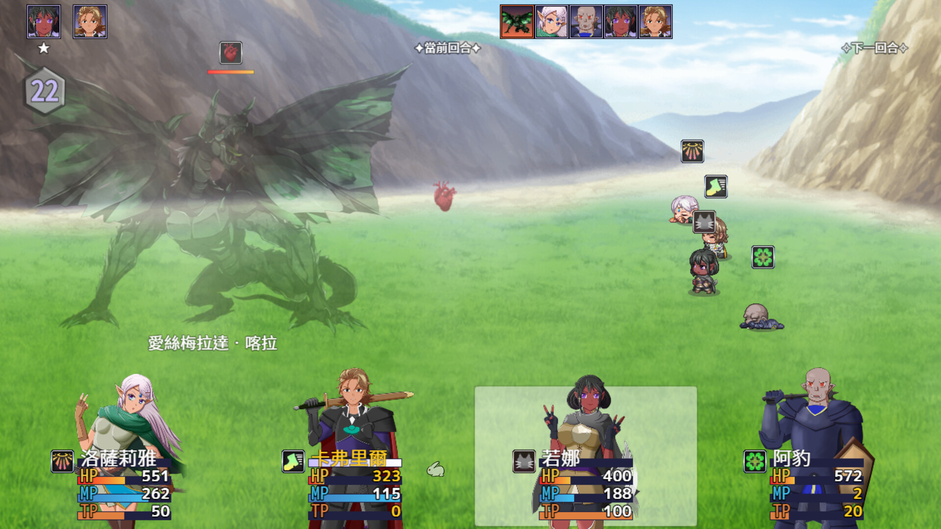 The Hearts of Immortality screenshot 2