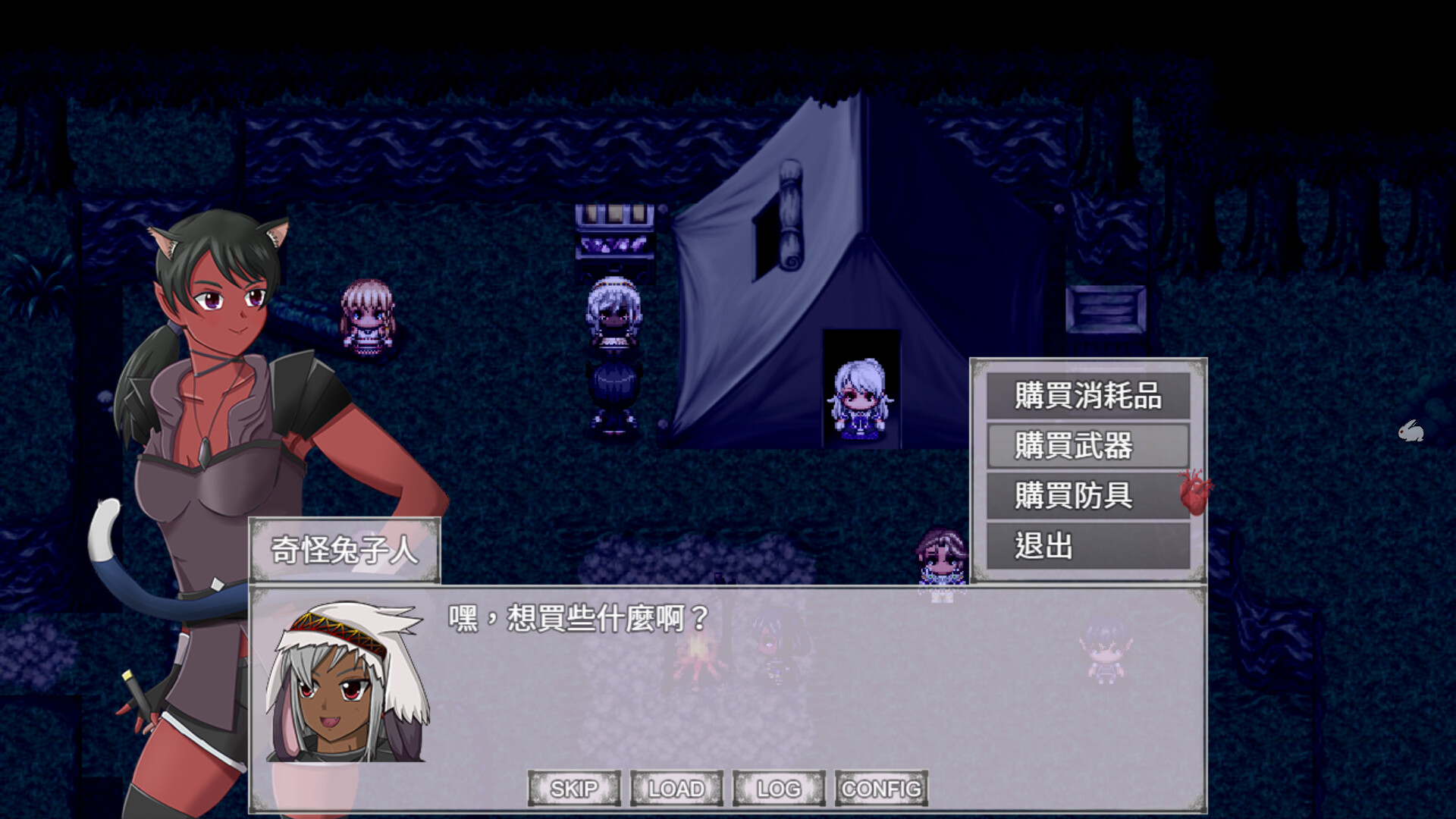 The Hearts of Immortality screenshot 7