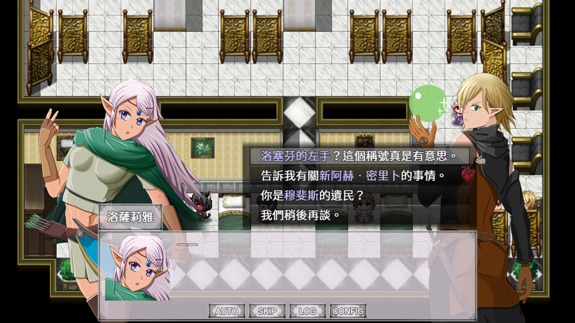 The Hearts of Immortality screenshot 6