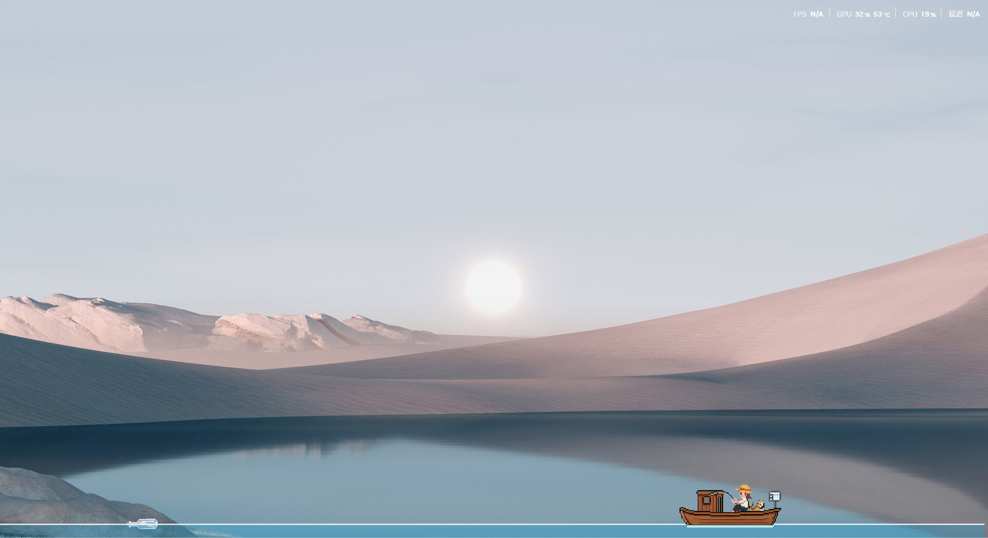 The Fisherman and the Drifting Bottle screenshot 1