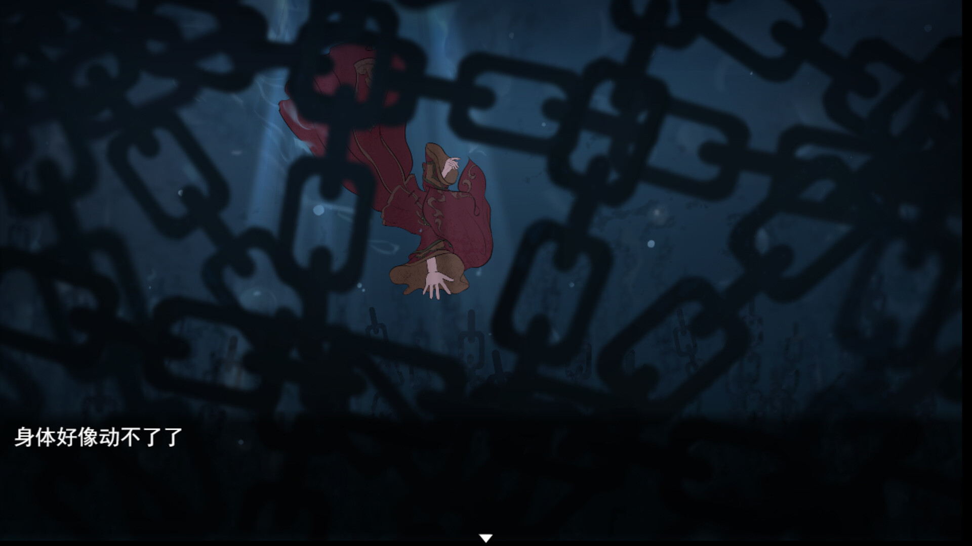 Xi screenshot 5