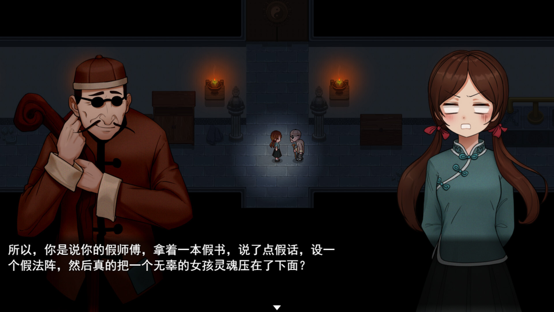 Xi screenshot 1