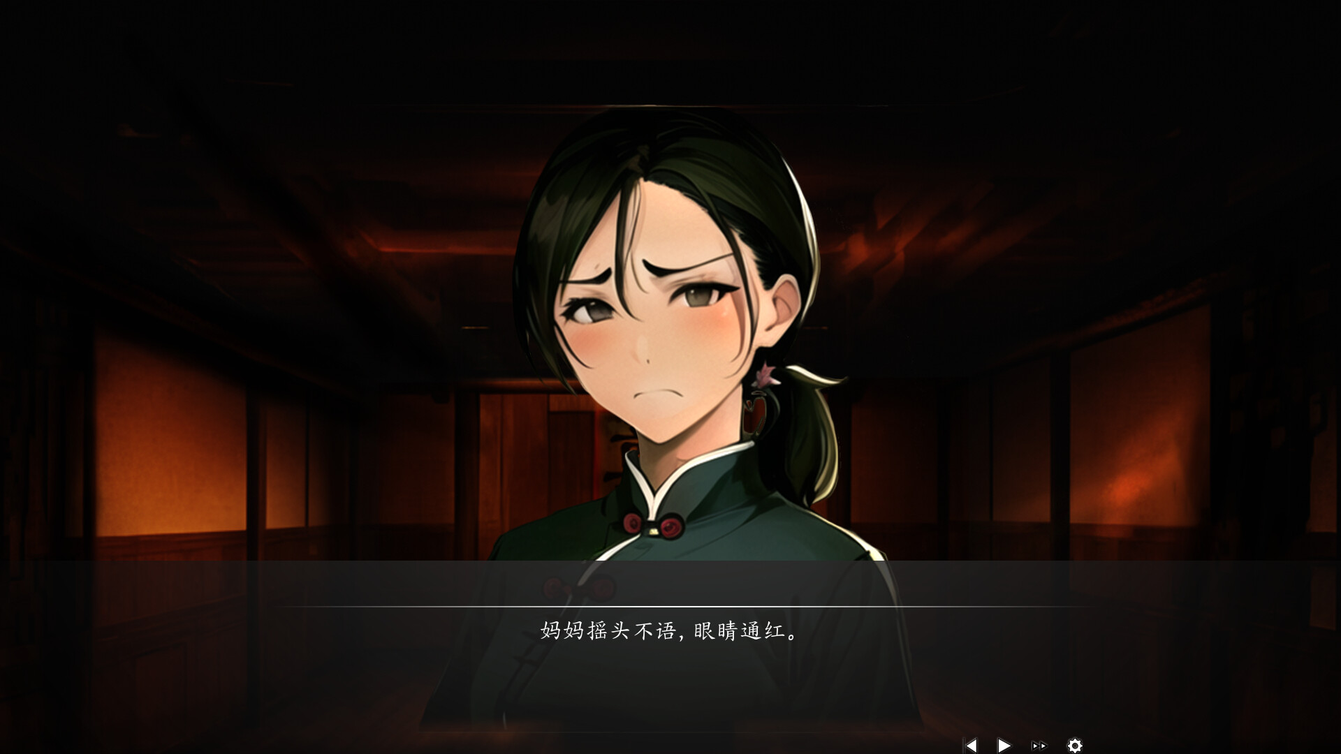 吃脚 screenshot 2