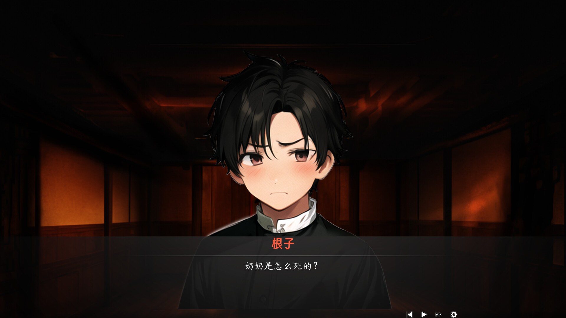 吃脚 screenshot 1