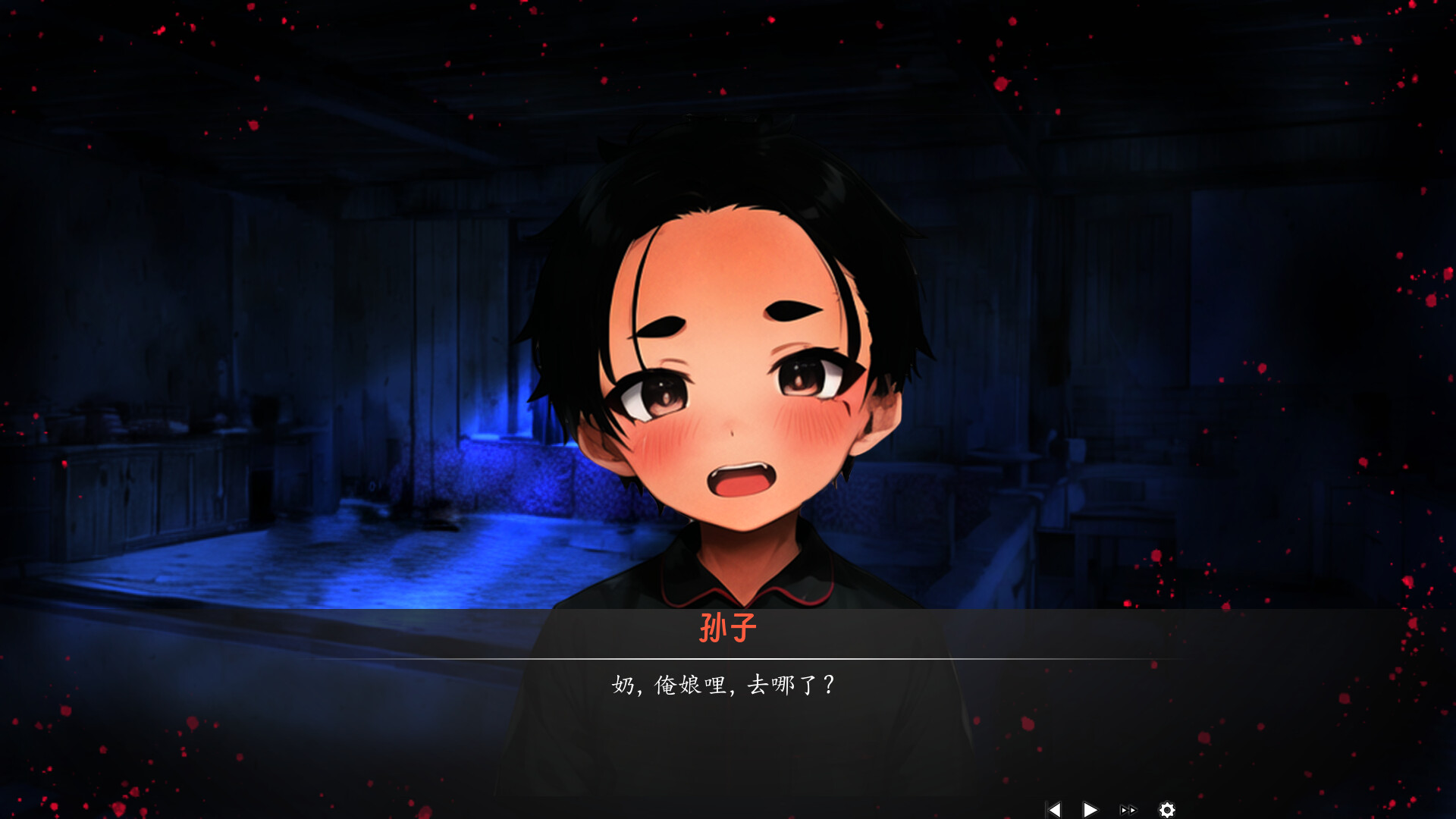 吃脚 screenshot 5