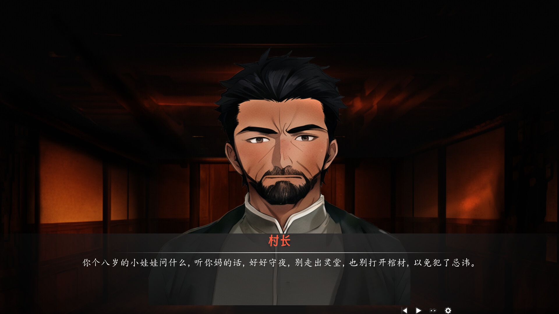 吃脚 screenshot 4