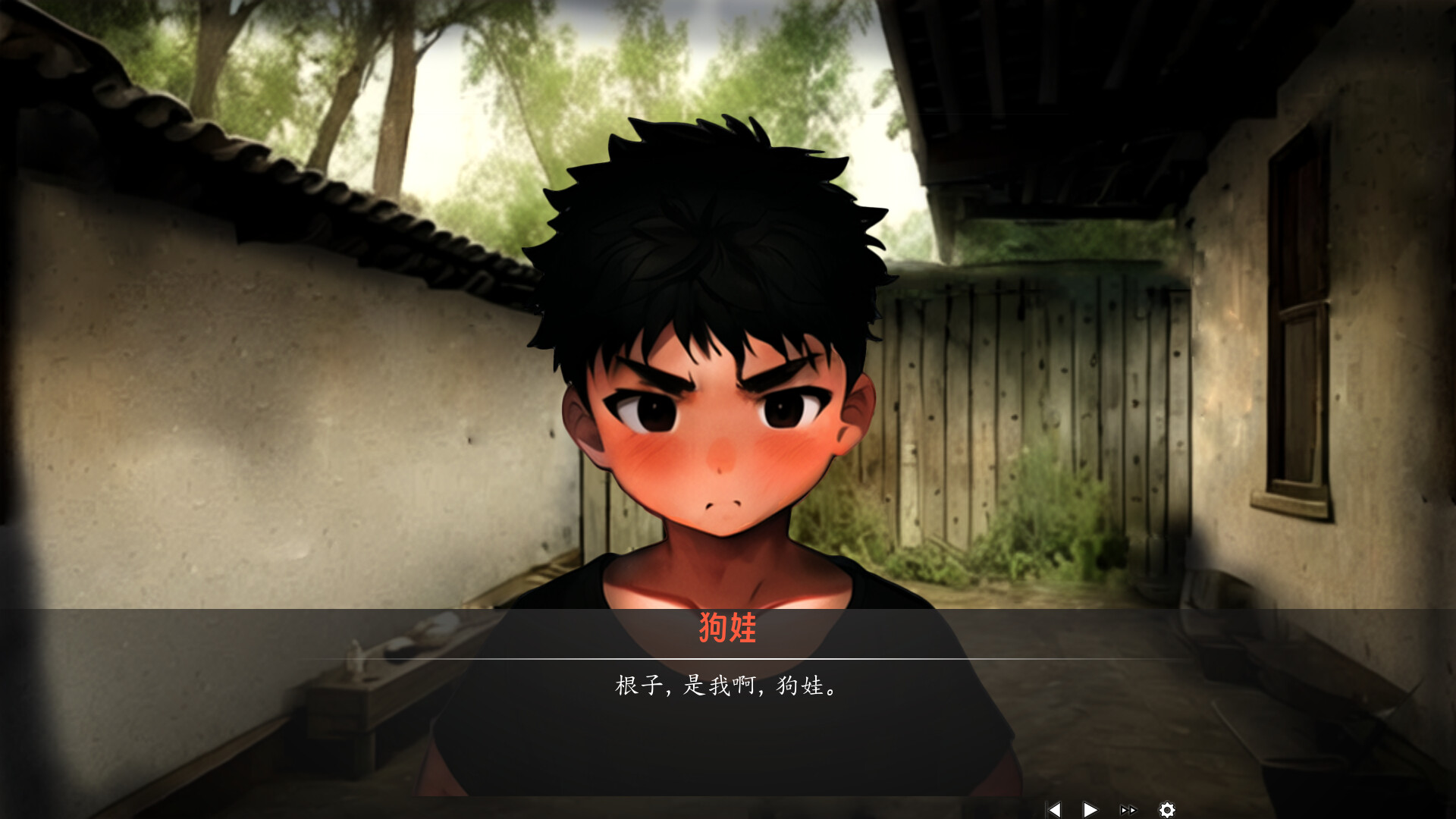 吃脚 screenshot 3