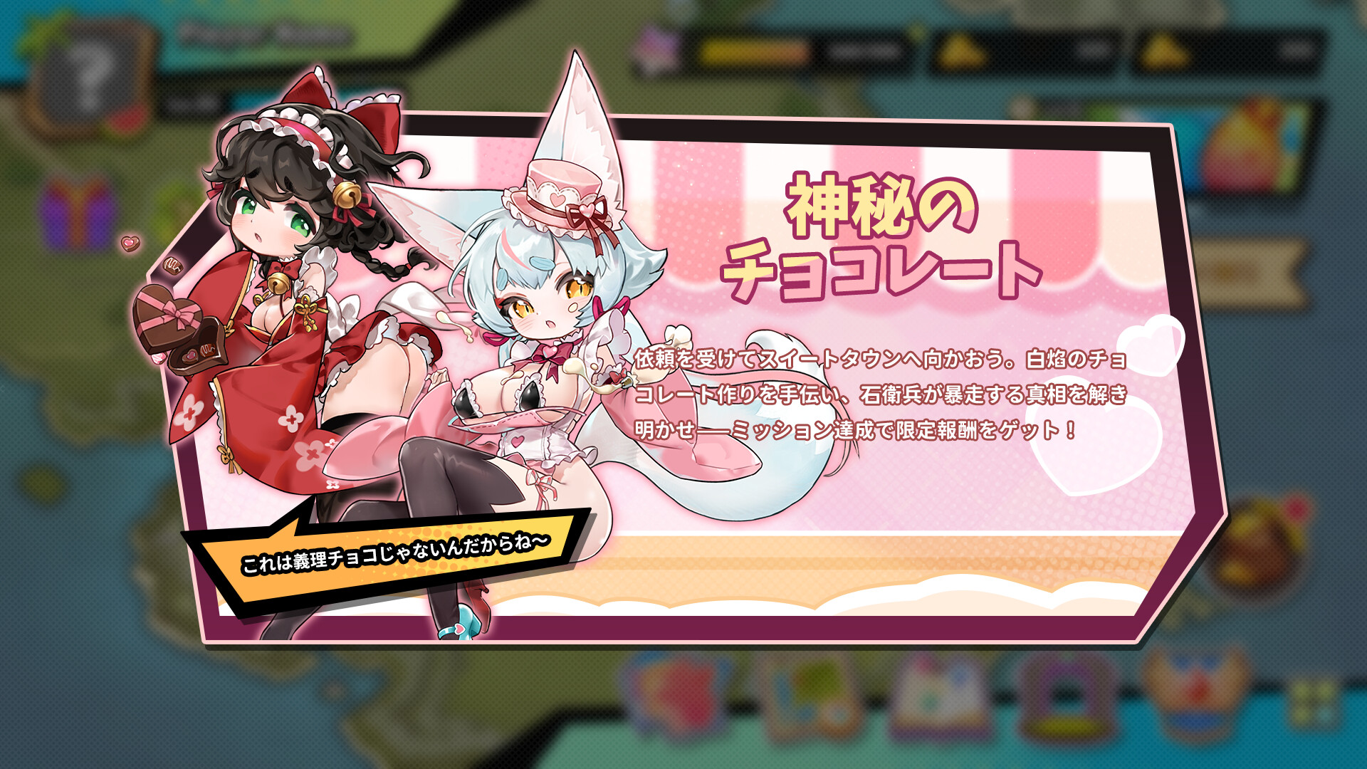Monmusu Girls: Autobattler screenshot 12