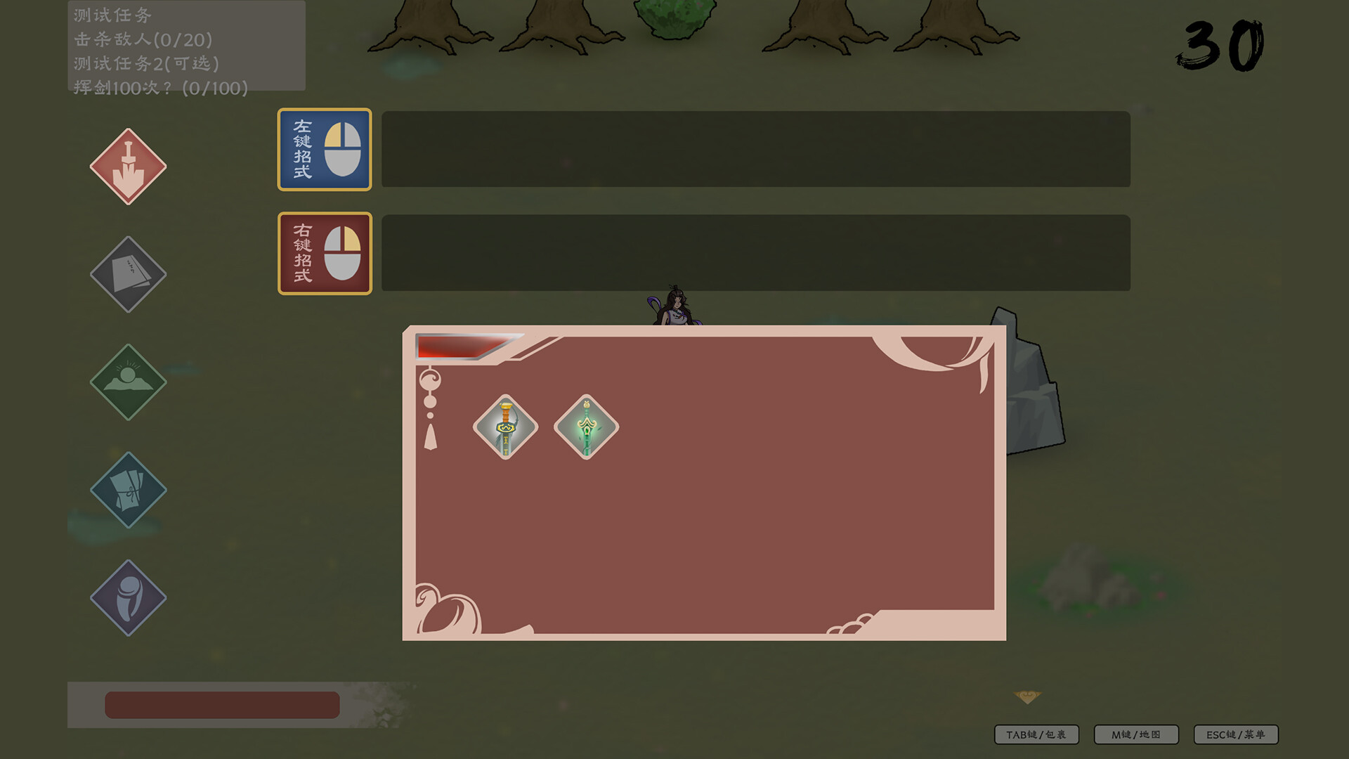 Primordial Dao Scrolls screenshot 2