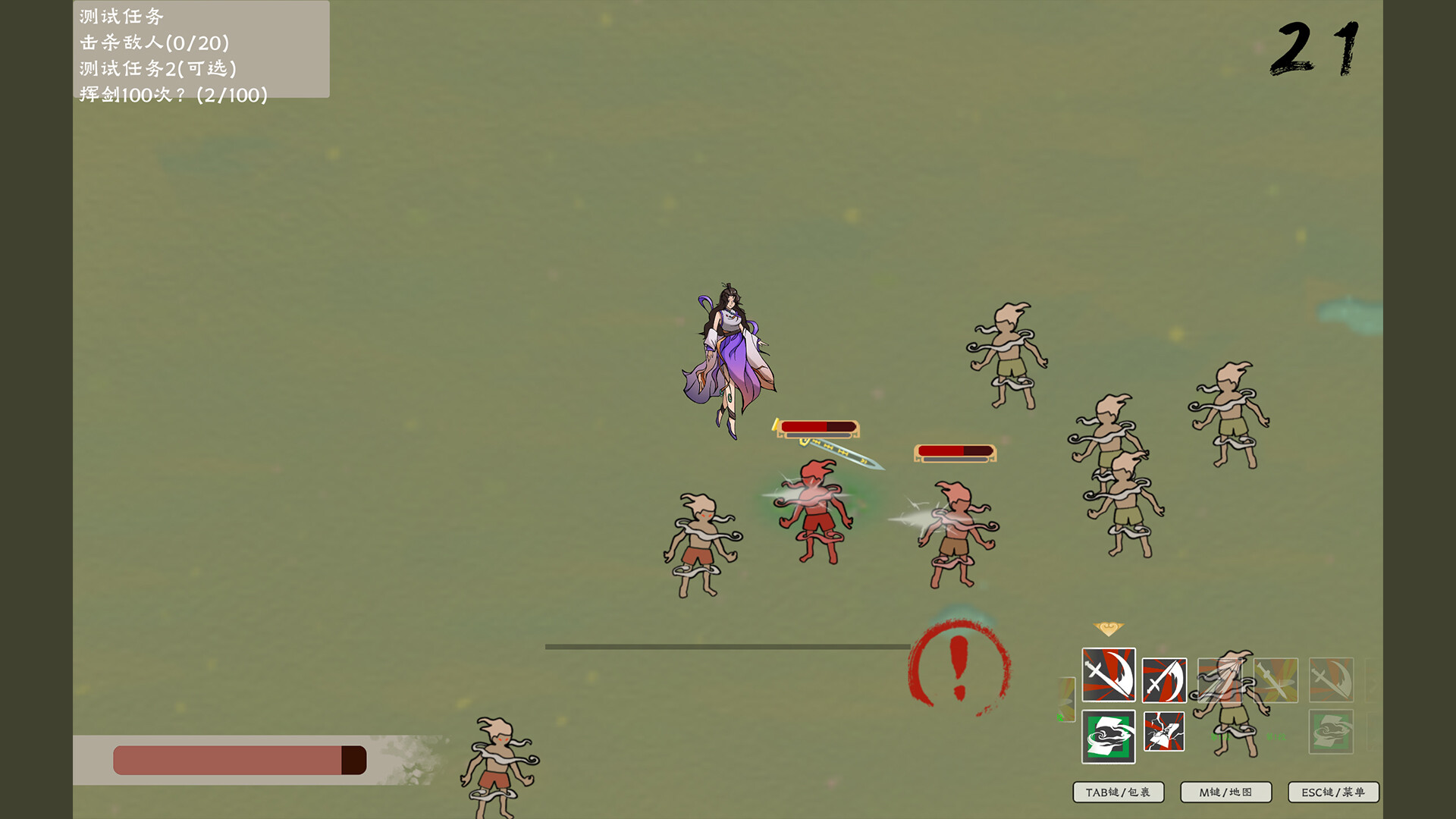 Primordial Dao Scrolls screenshot 3