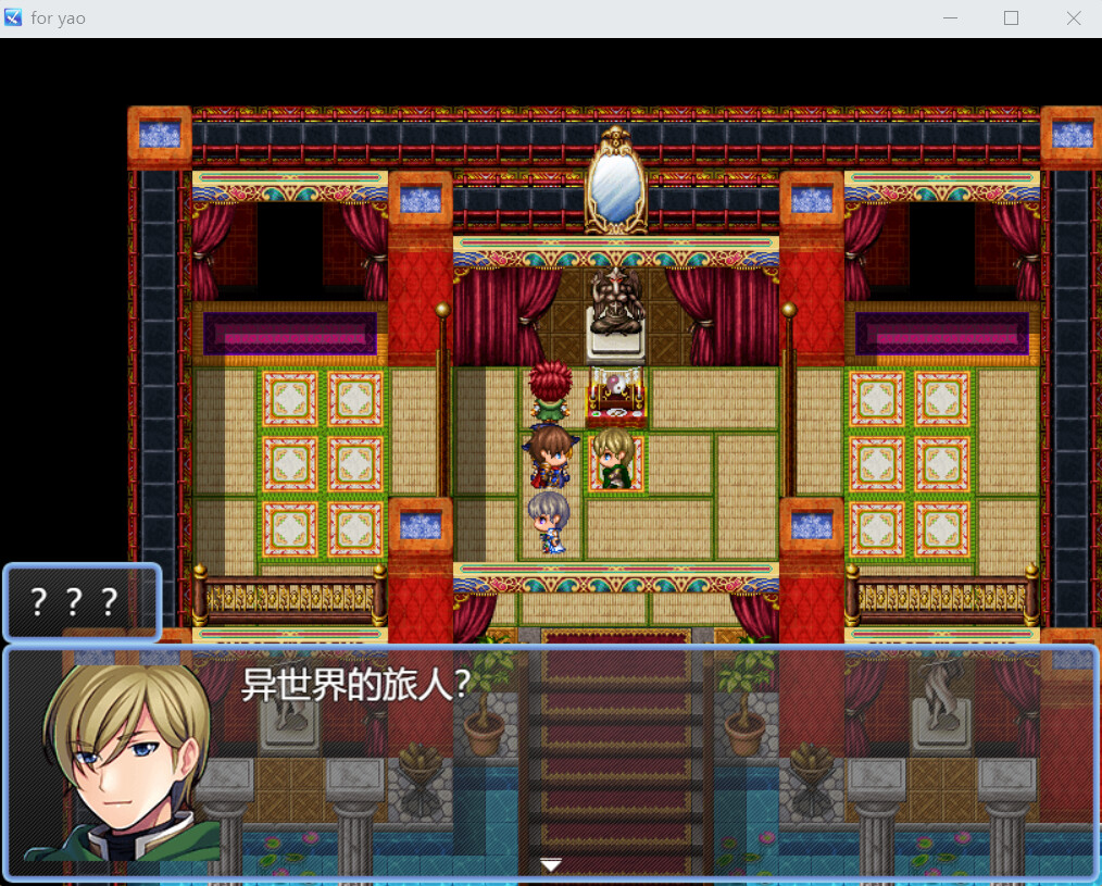 为了姚 for yao screenshot 3
