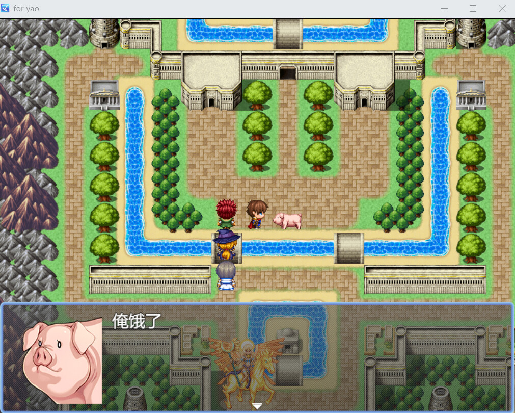为了姚 for yao screenshot 4