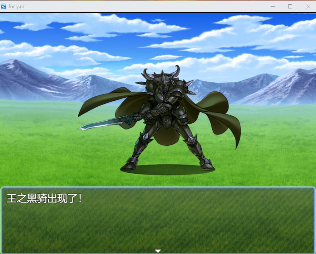 为了姚 for yao screenshot 5