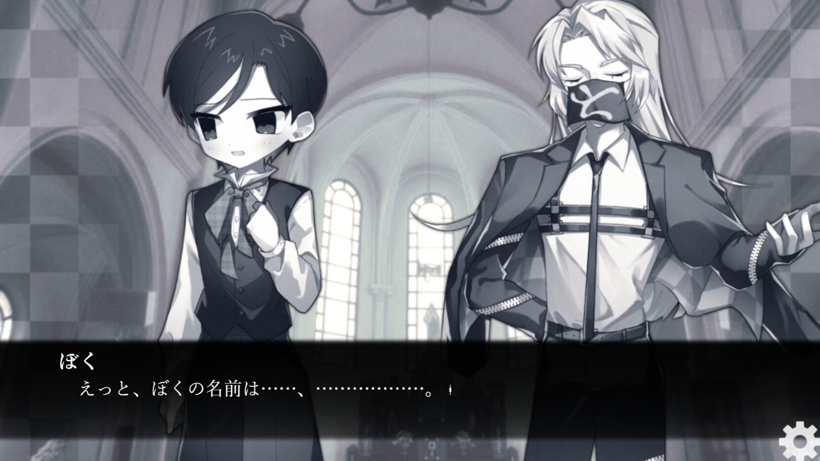 ぼくの葬式にようこそ -happy rebirthday- screenshot 5