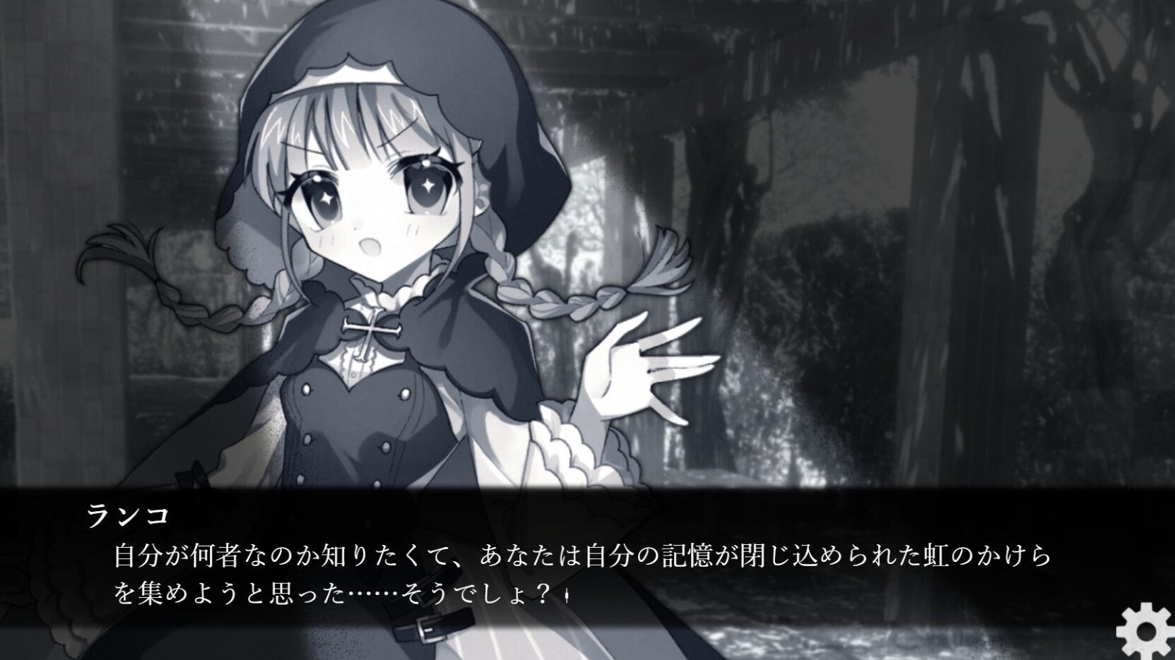 ぼくの葬式にようこそ -happy rebirthday- screenshot 4