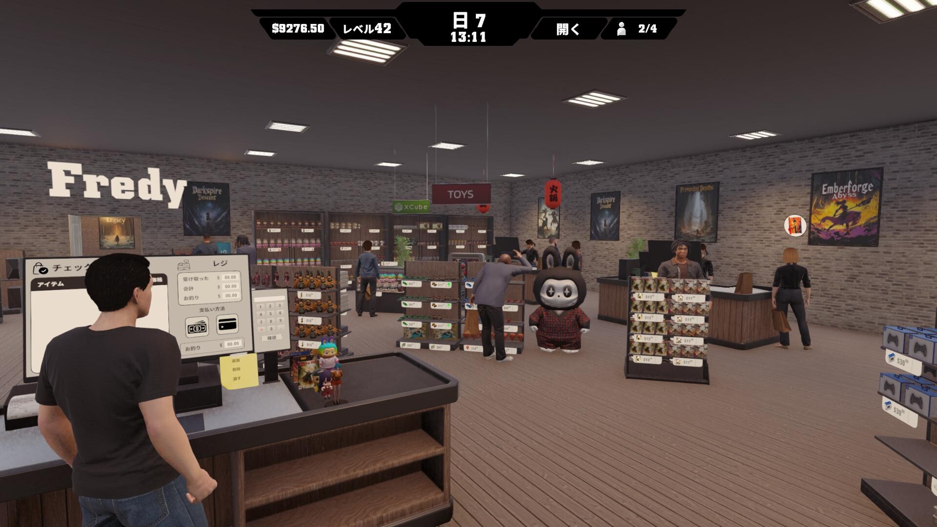 Weeb Store Simulator screenshot 1