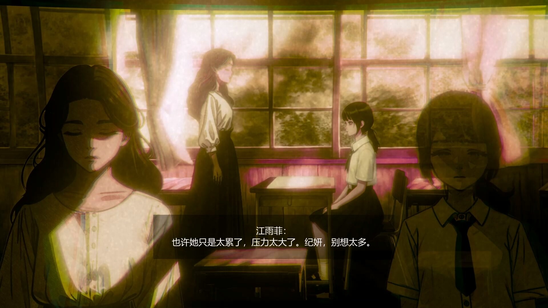 追曙 screenshot 10