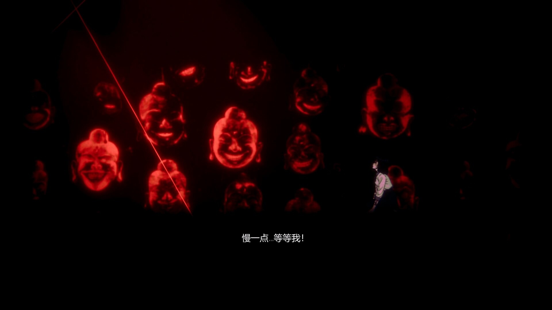 追曙 screenshot 2