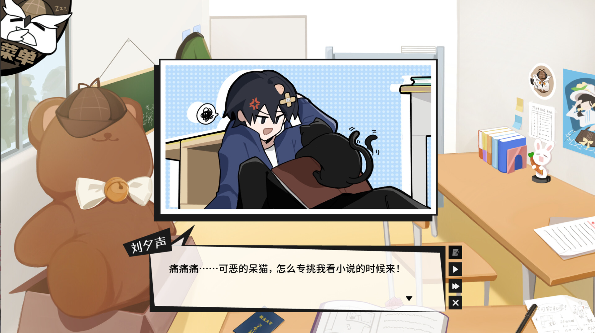 推理小说的关键一定会出现两次 screenshot 2