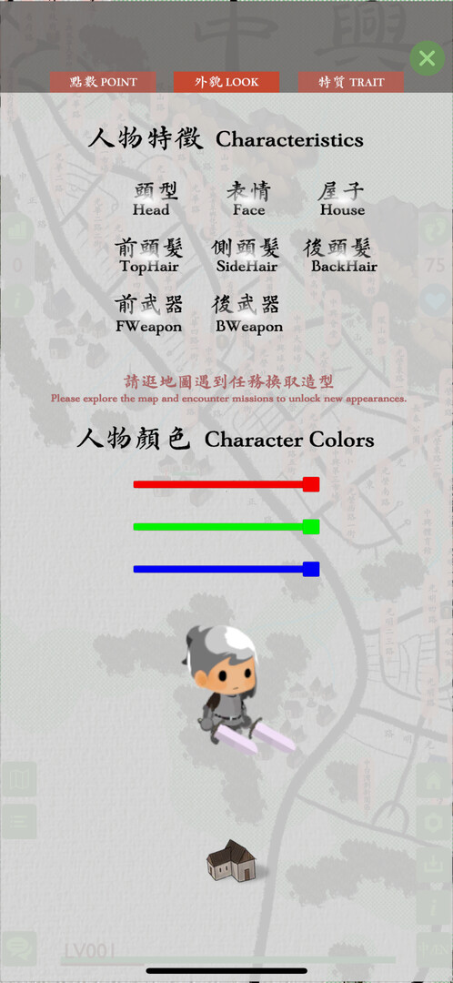 ZHONG XING NEW VILLAGE screenshot 1