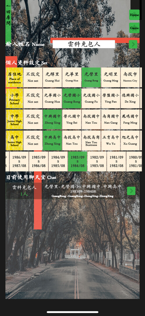 ZHONG XING NEW VILLAGE screenshot 13