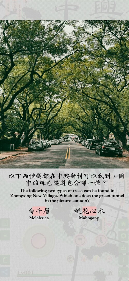 ZHONG XING NEW VILLAGE screenshot 7