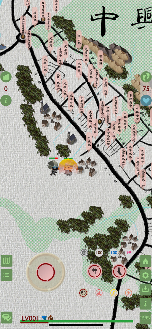 ZHONG XING NEW VILLAGE screenshot 3