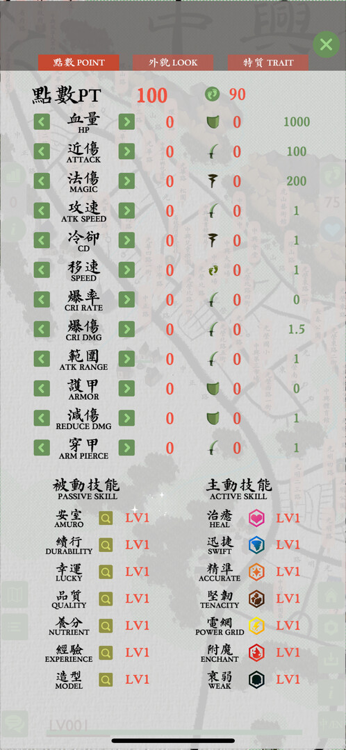 ZHONG XING NEW VILLAGE screenshot 2