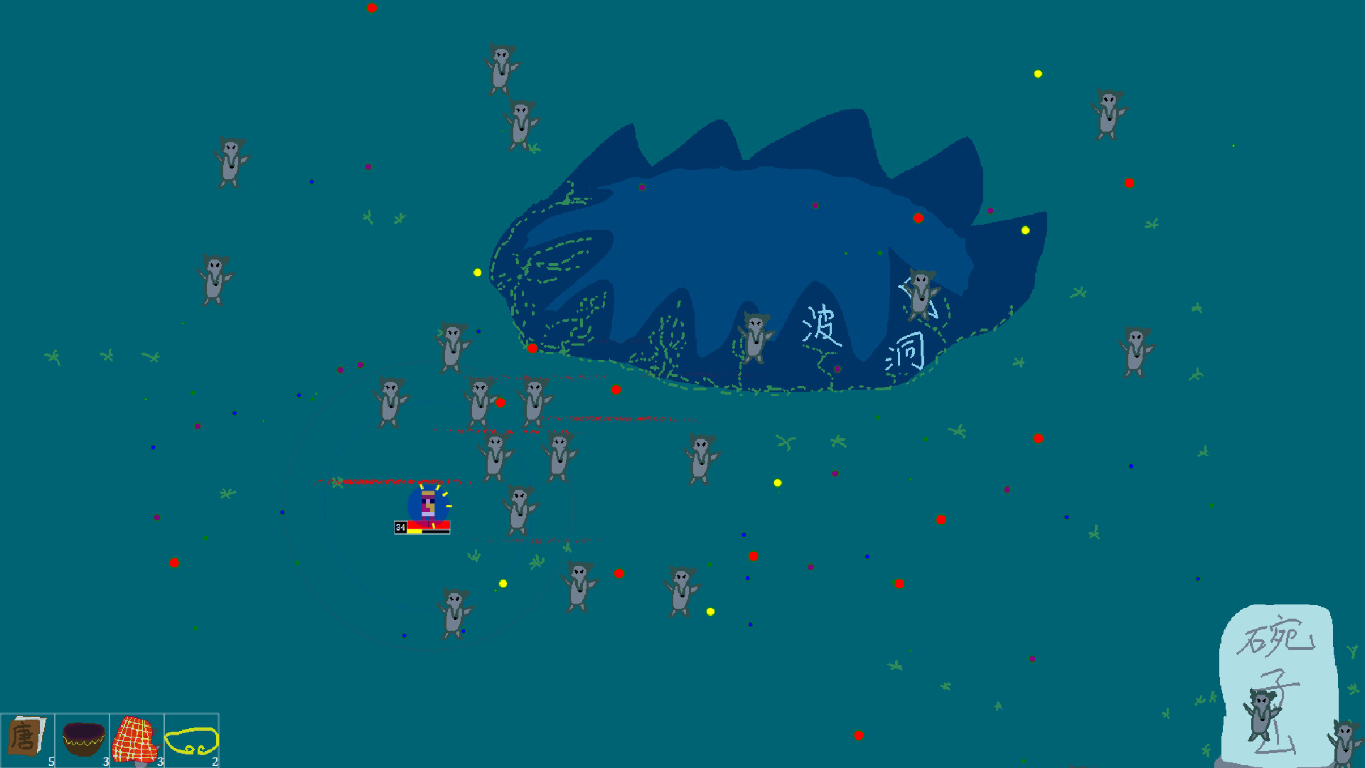 Chinese Mythology: Journey to the West screenshot 1