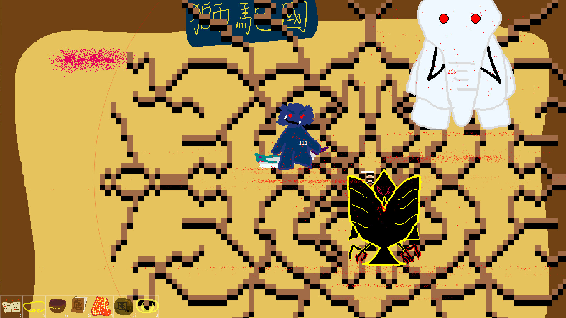 Chinese Mythology: Journey to the West screenshot 4