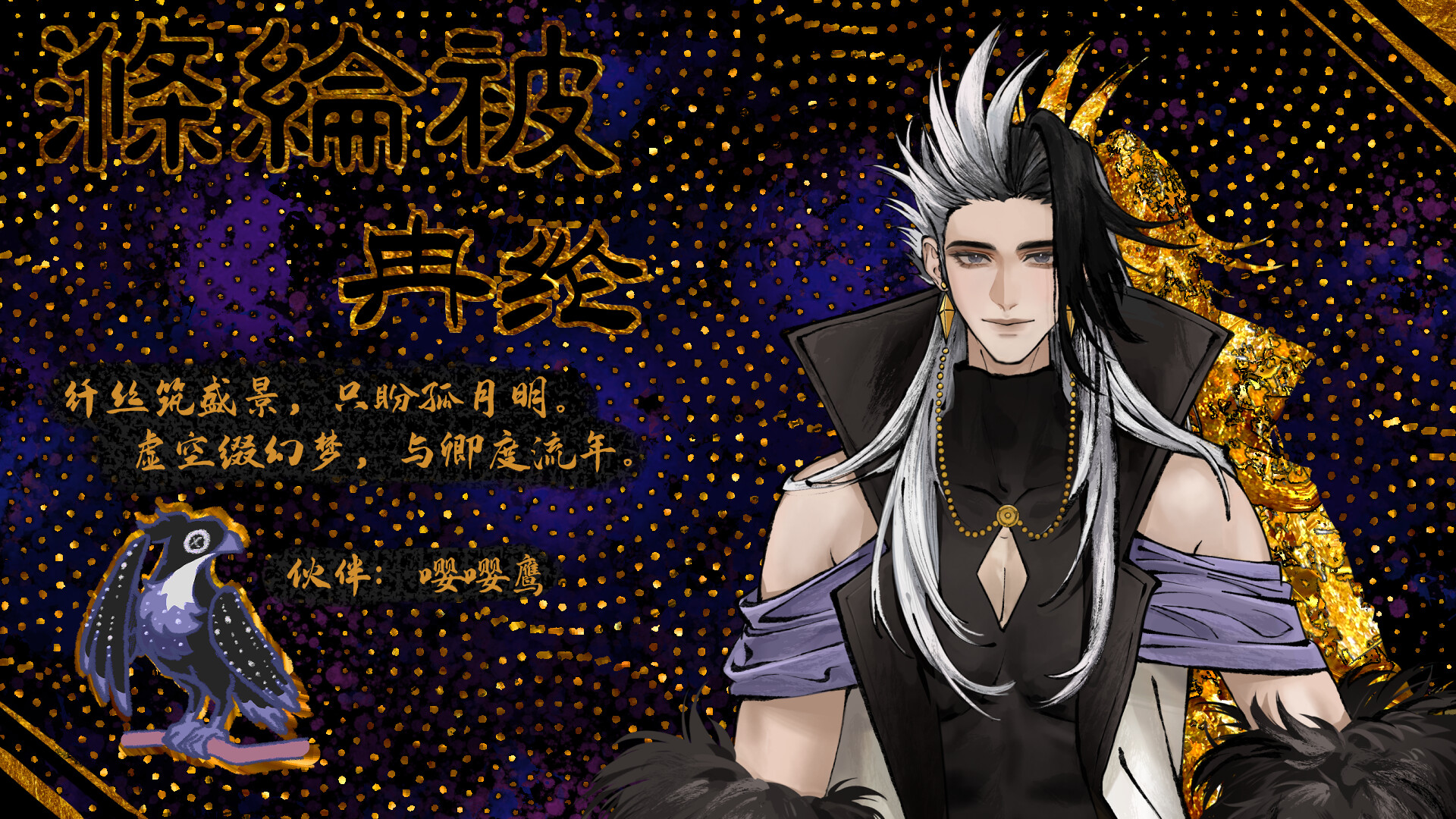 与衾 With Quilt screenshot 8