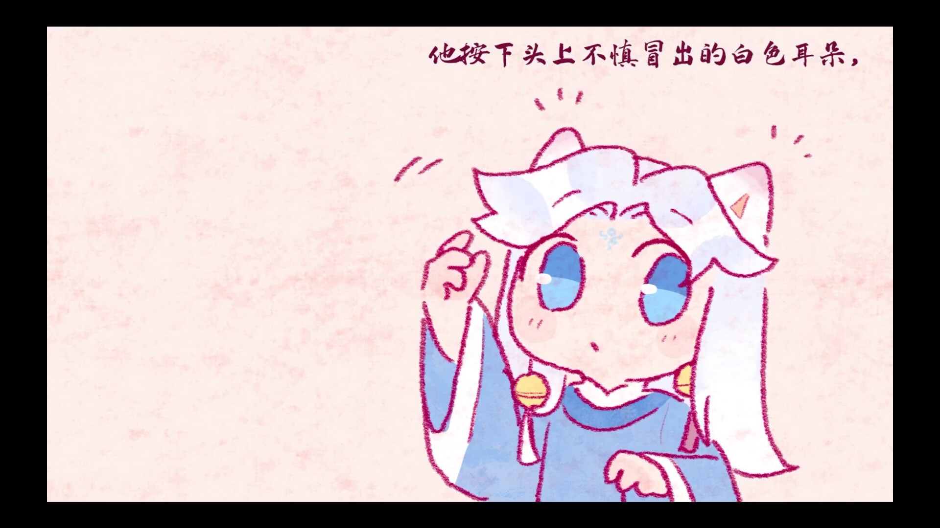 与衾 With Quilt screenshot 11