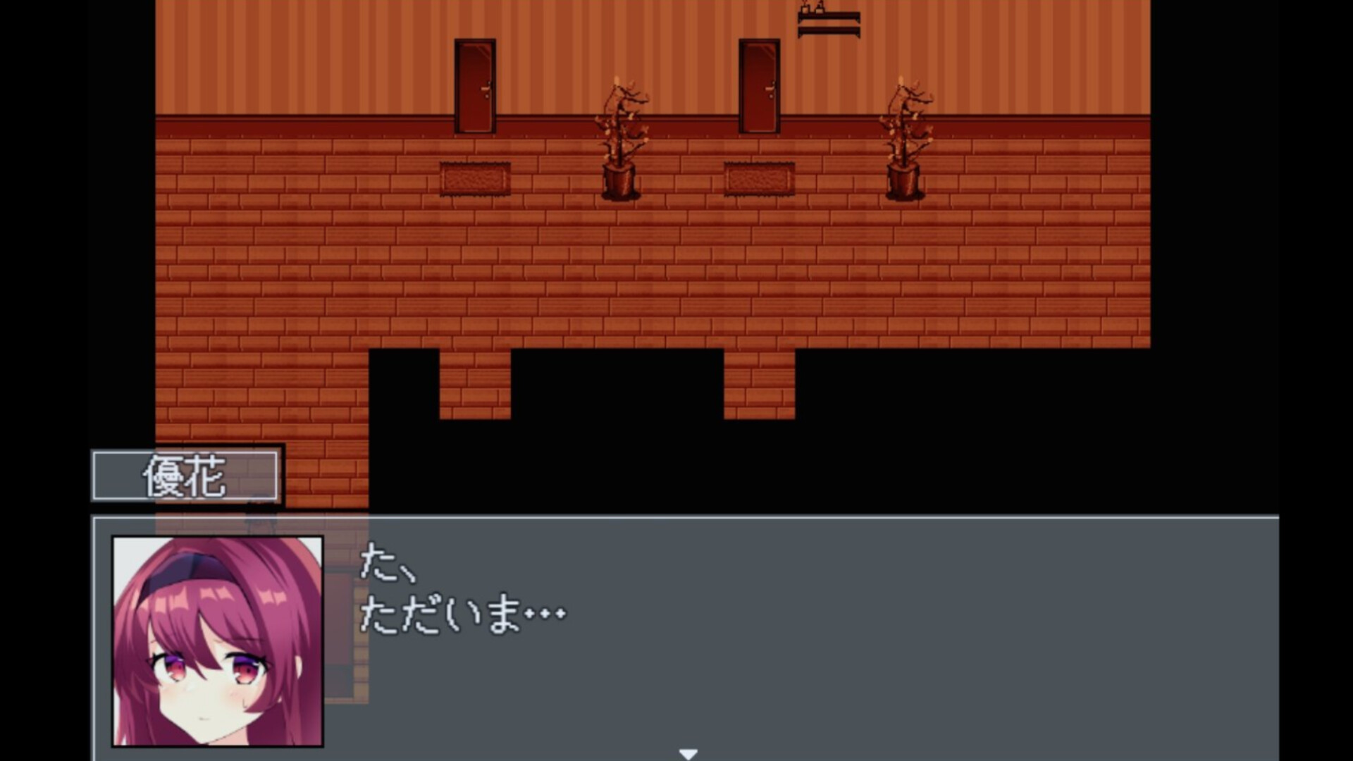 しかくの勿忘草 screenshot 6