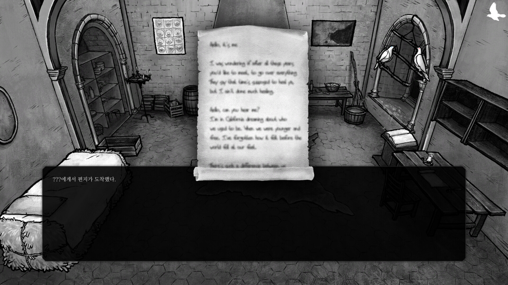 Sign White screenshot 3
