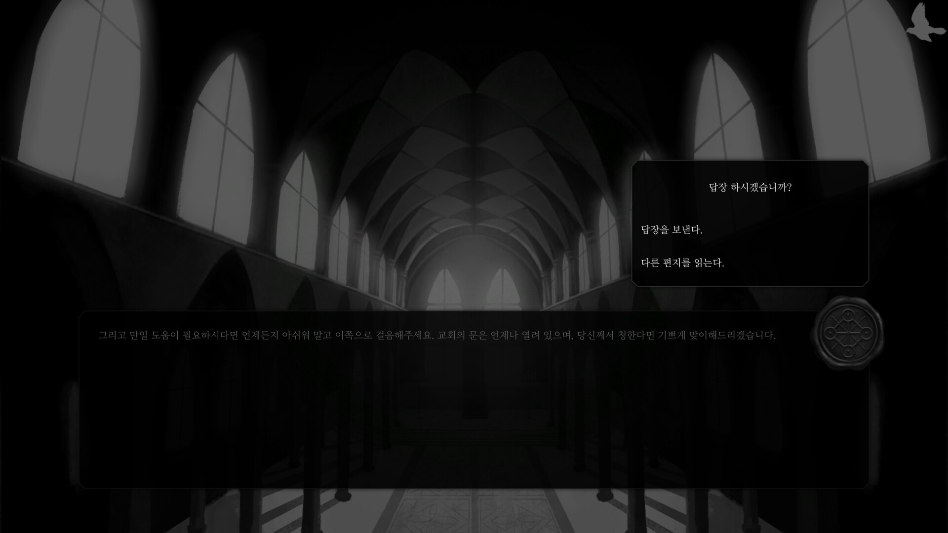Sign White screenshot 1