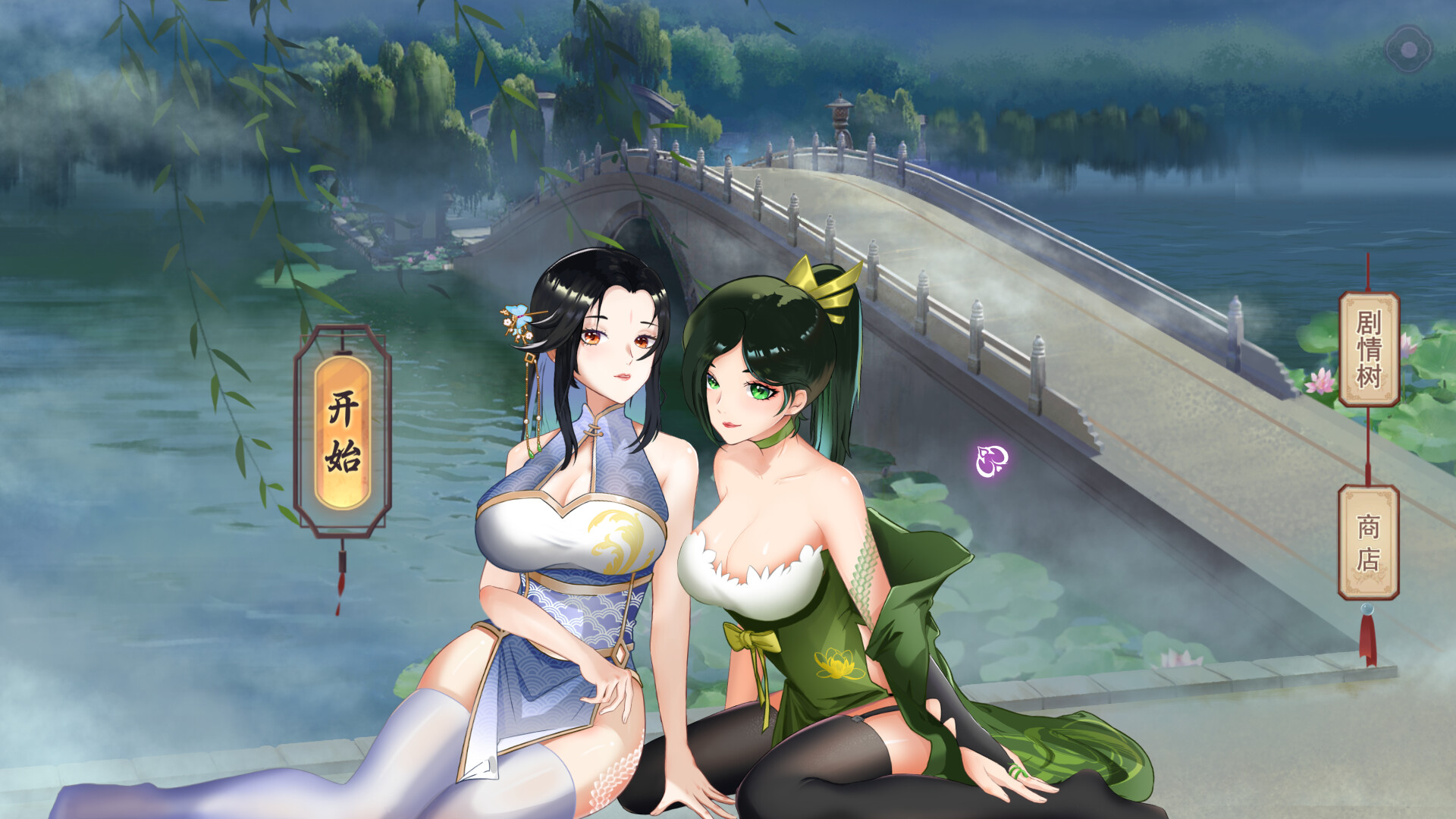 Fairy Love Story screenshot 6