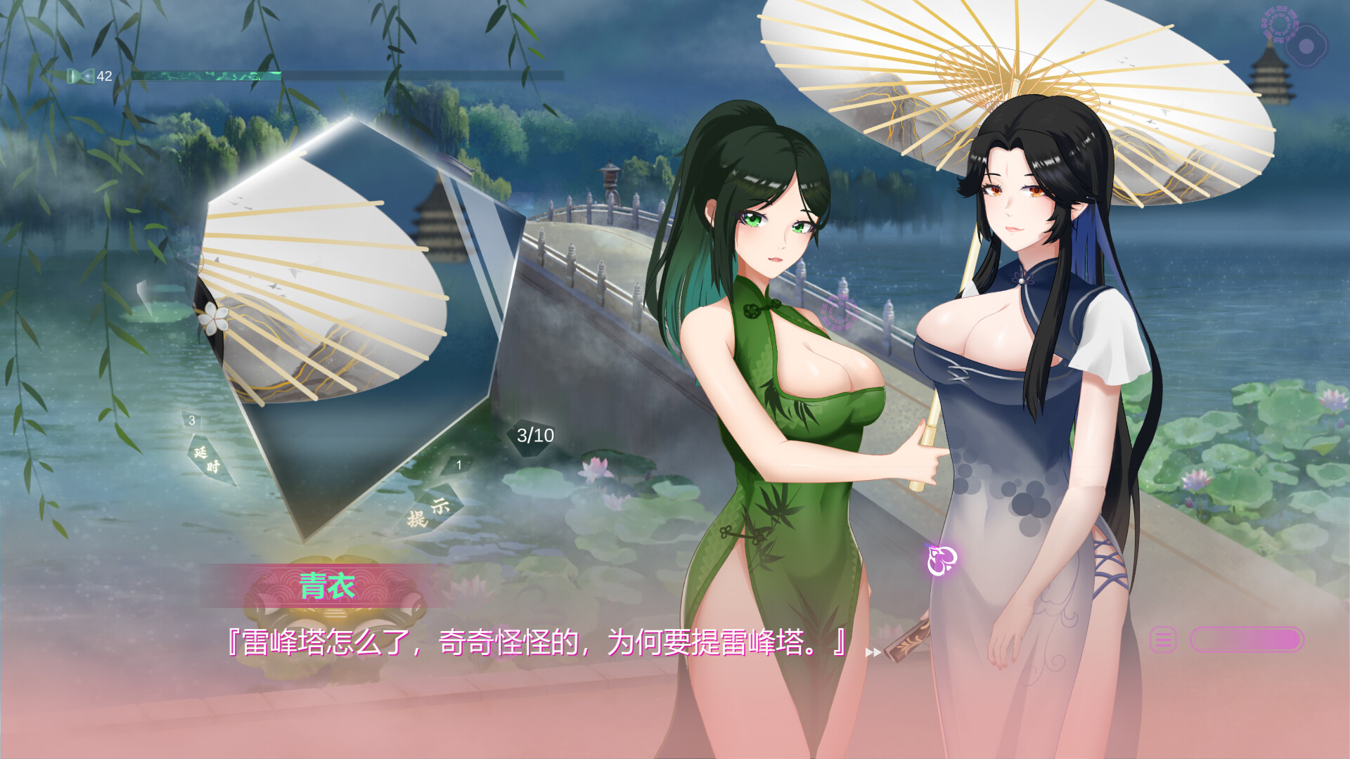 Fairy Love Story screenshot 1