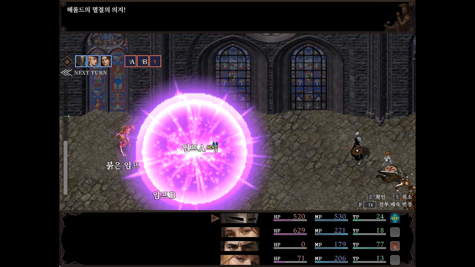 Mistworld screenshot 3